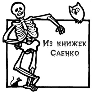 Печати, Штампы,Экслибрис 40.jpg Печати, Штампы,Экслибрис 40.jpg